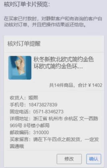 淘宝卖家运营模式怎么设置 (淘宝卖家如何高效进行订单管理)
