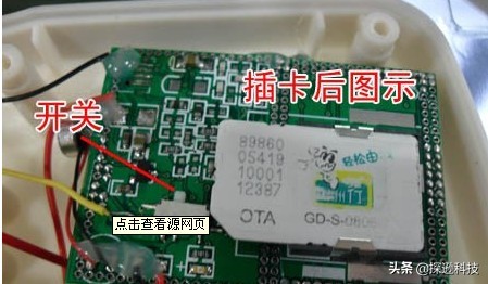 反窃听最快解决方法,反窃听怎么使用