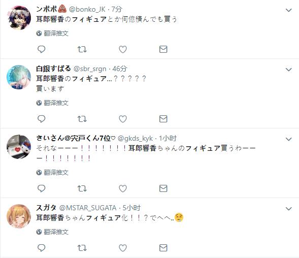 我的英雄学院造型王系列手办,我的英雄学院手办官方预定