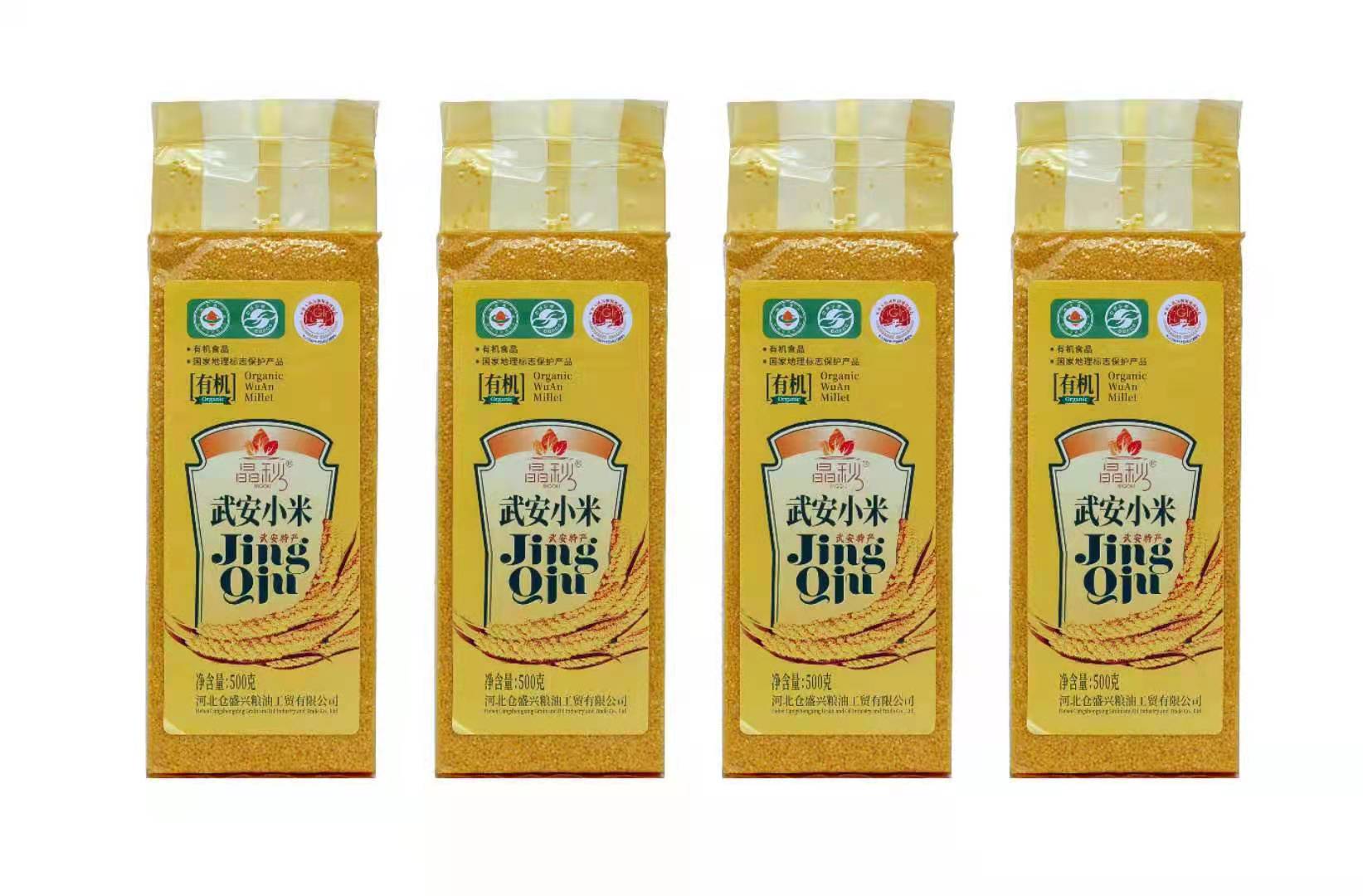 邯郸交通音乐电台在线广播,邯郸交通音乐广播官方账号