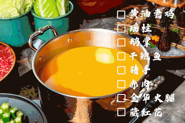 就是这么狂原版视频,天津火锅排行榜前十名一人一锅