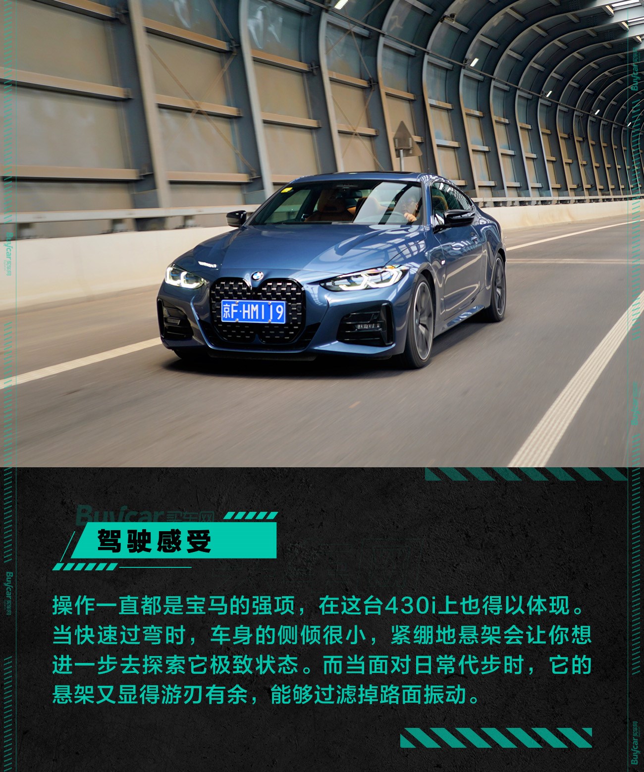 2022宝马430i运动曜夜版极速蓝,宝马430im运动曜夜版实测