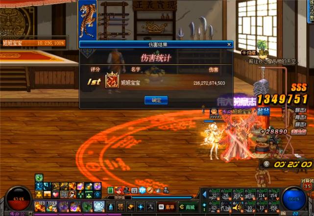 DNF：旭旭宝宝研究出红眼最强加点直接舍弃鲜血爆掠提升44亿