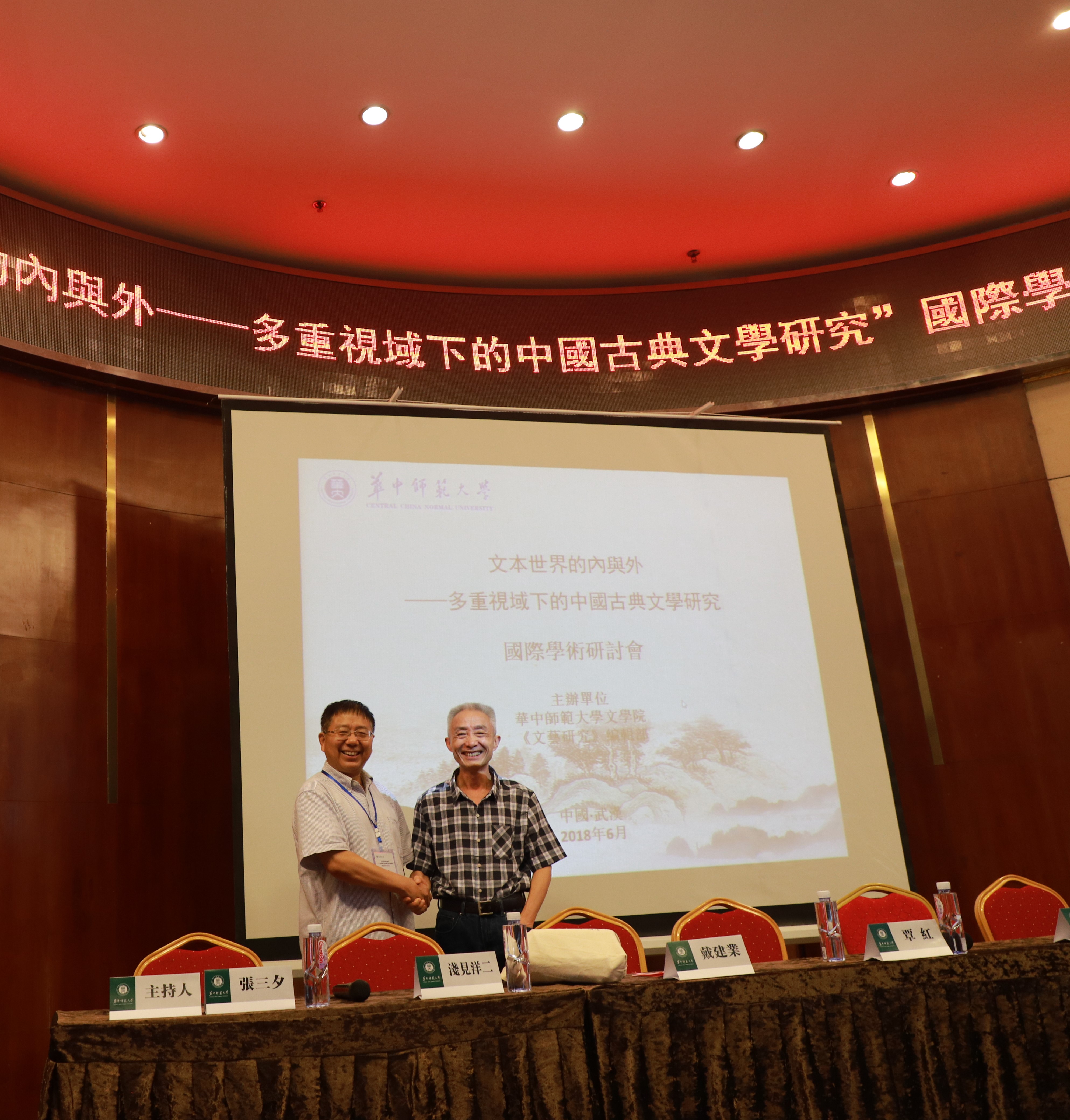 张三夕教授视频,张三夕教授最新视频