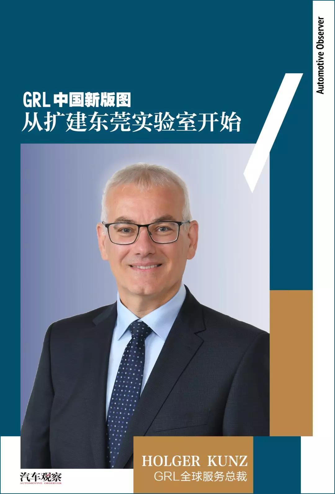 grl简介,grl的范围