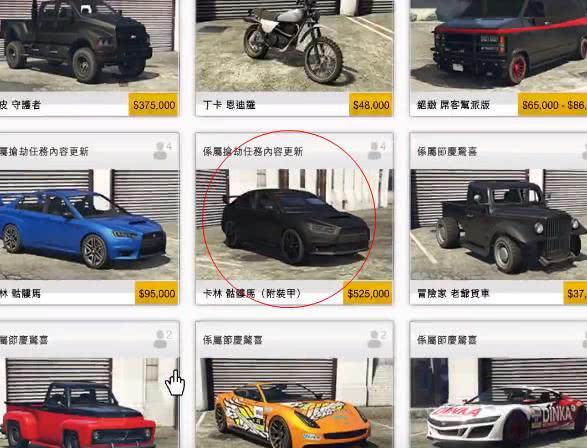gta豪华版100w买什么,gta豪华版100万什么时候到账