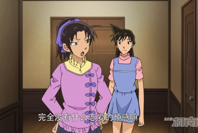 柯南中的白头发女角色,远山和叶柯南第四弹