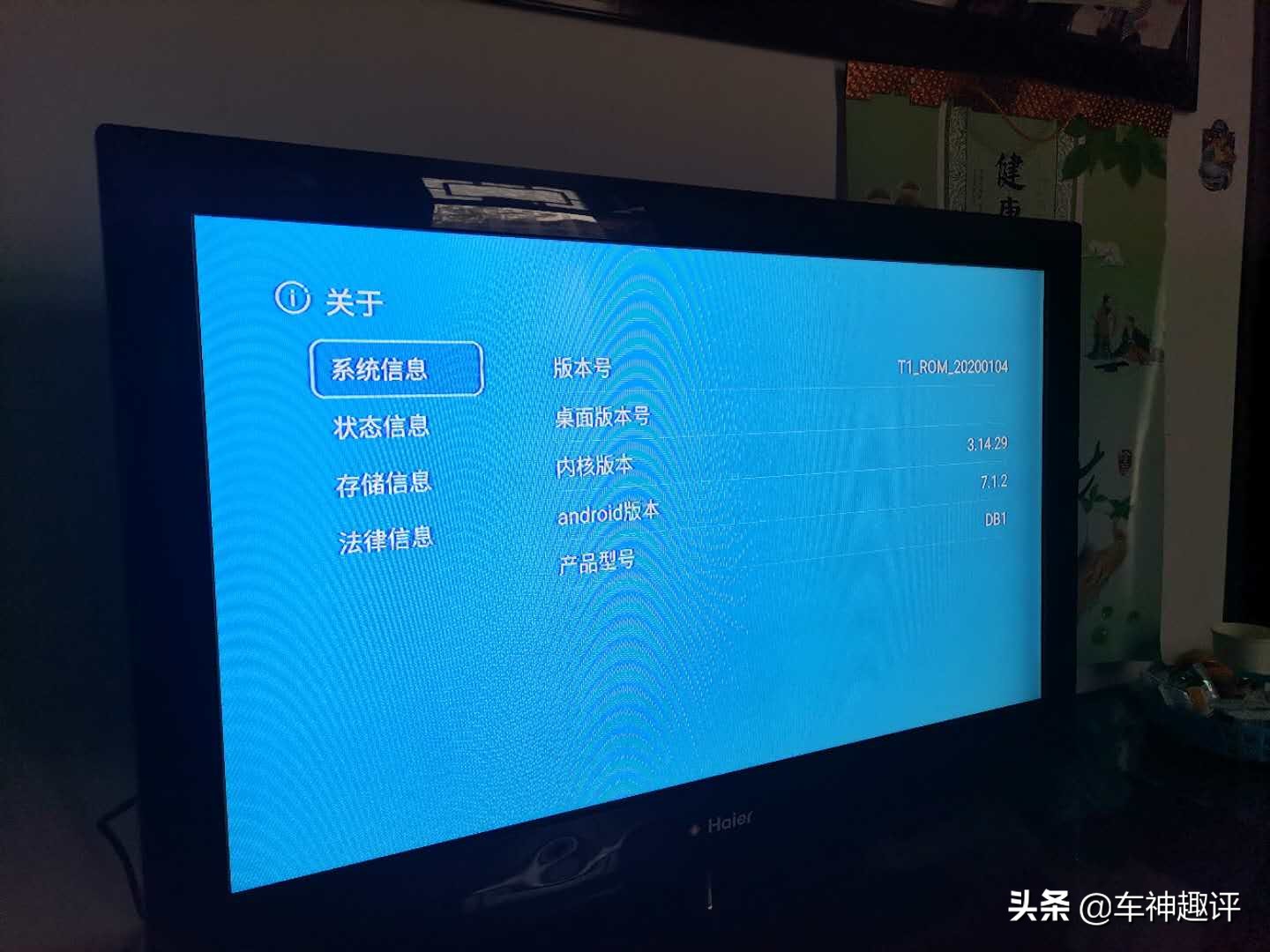斐讯盒子t1刷机教程超级详细版,斐讯t1盒子刷机详细教程