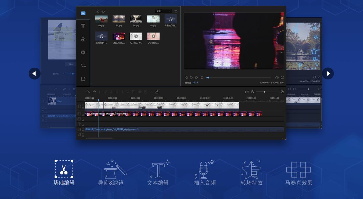 Windows10用户怎么用自带图片功能来剪辑视频？剪辑软件哪家强？