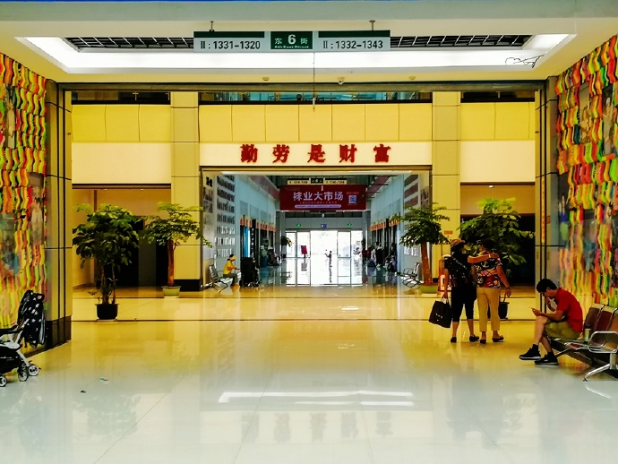 诸暨大唐袜业城便宜吗,诸暨大唐袜业市场攻略