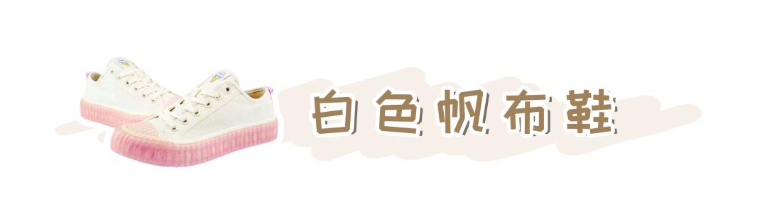 鞋柜留什么鞋子好看又实用,夏天的家薄鞋柜