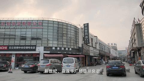 嘉定区江桥偏僻吗,嘉定江桥最好地段房价