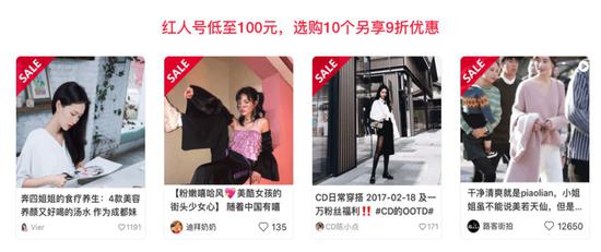 小红书电商目前处于什么阶段,小红书的种草困境该如何破局