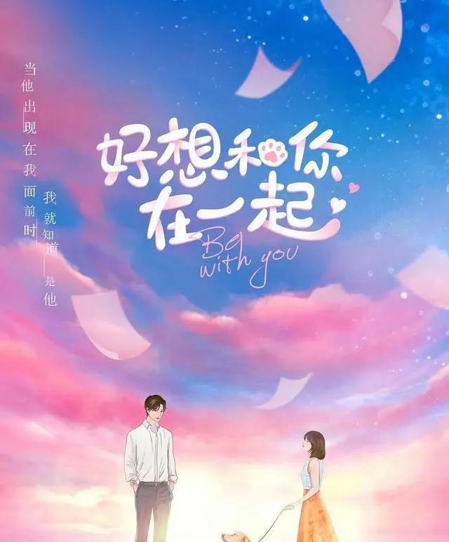 师生恋长篇完结甜宠,师生恋甜宠文至此终年