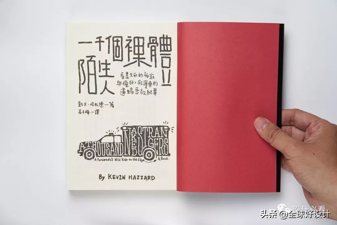 封面设计,封面设计绘画