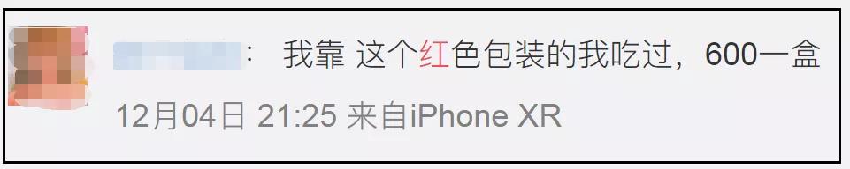 被“网红*肥药减**”毁掉的中国女孩：吃药一时爽，前途火葬场