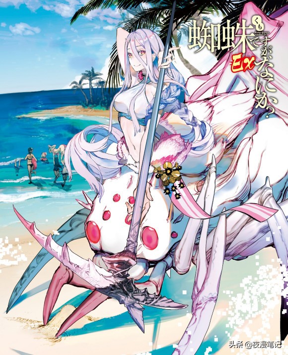 转生成蜘蛛又怎样技能介绍,转生成为蜘蛛后期会变成人吗