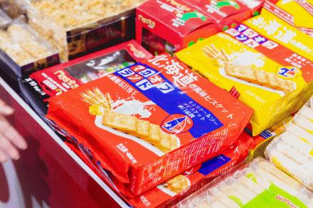 漳州超市活动,漳州市进口超市