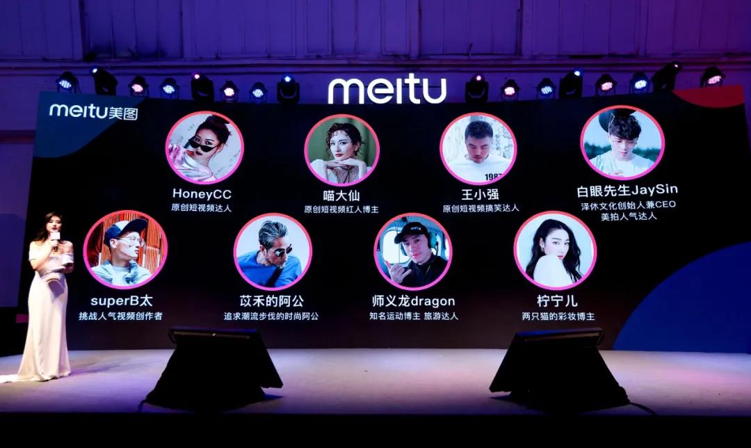 美图亏损多少亿,美图公司还能回到千亿市值吗