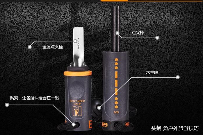 野外生存为什么不带打火机,野外生存不用买的打火石怎么生火