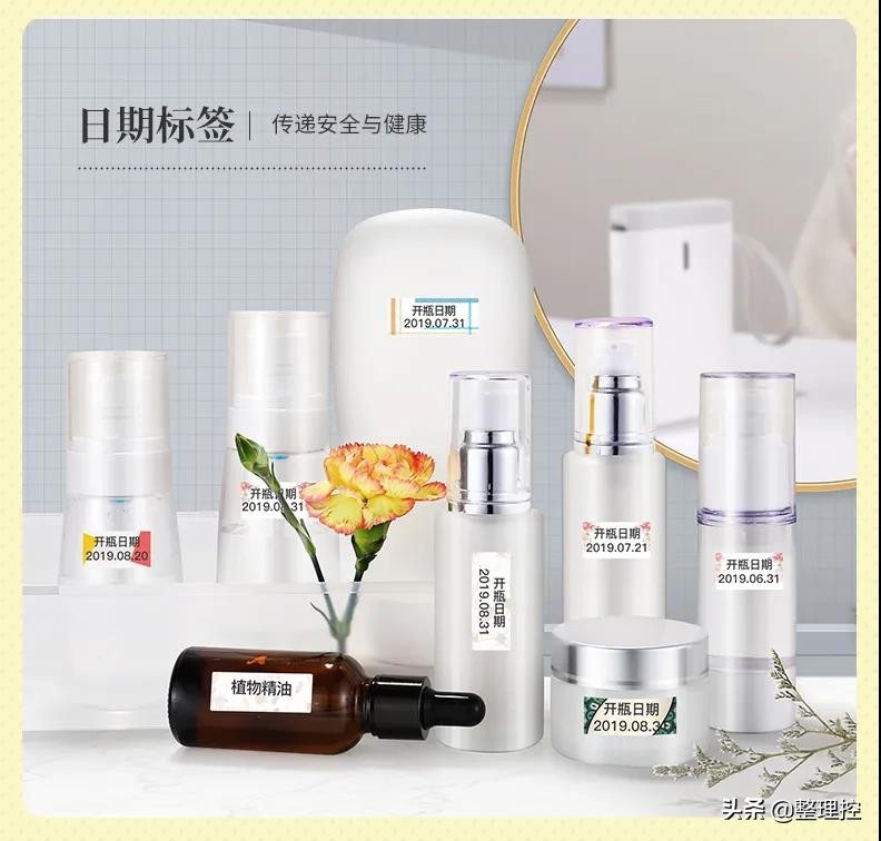 精臣标签机b21值得买吗,精臣标签机d11和d110哪个是新款