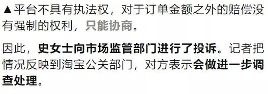 tiffany手链改短,tiffany手链能改长度吗