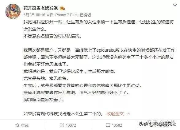 汤唯现在生孩子了吗,汤唯几岁生孩子