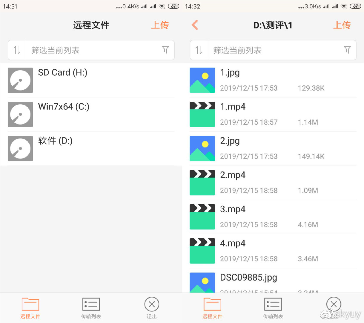 远程开机控制电脑哪个软件比较好,远程控制电脑开机的方法汇总