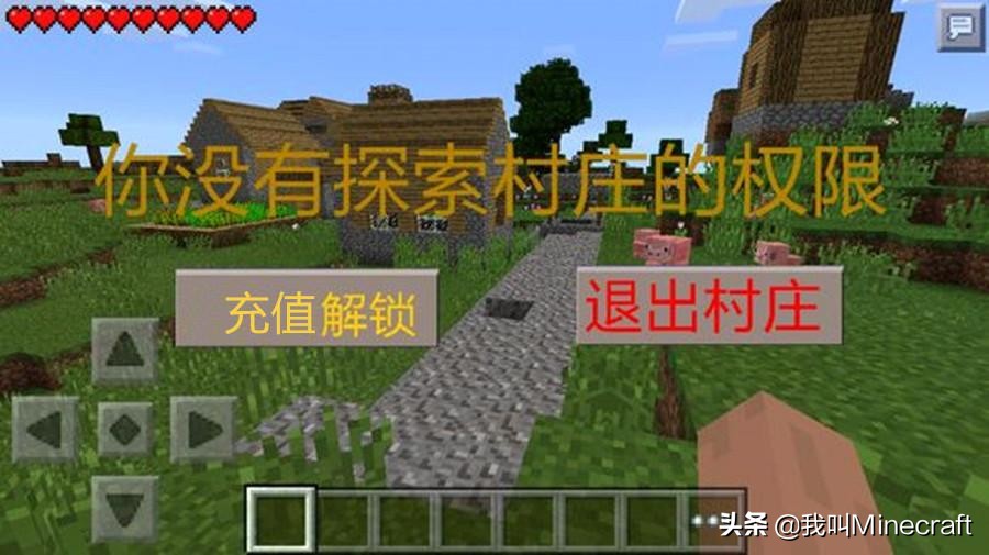 我的世界基岩版随机事件包含什么,我的世界砍手岩的梗