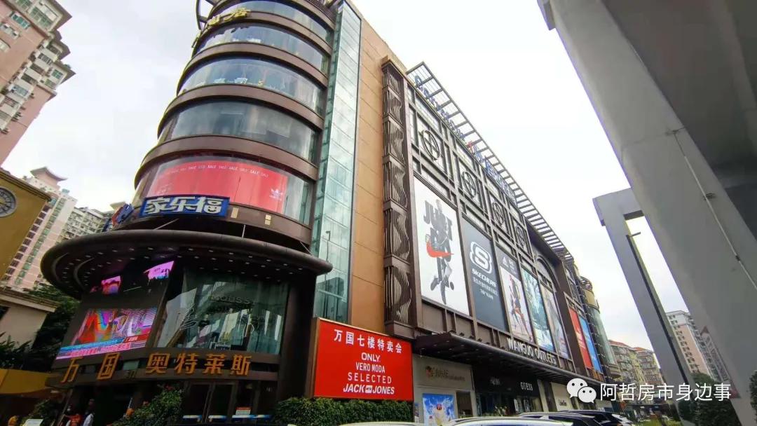 新旧交织的城市界面，富基广场