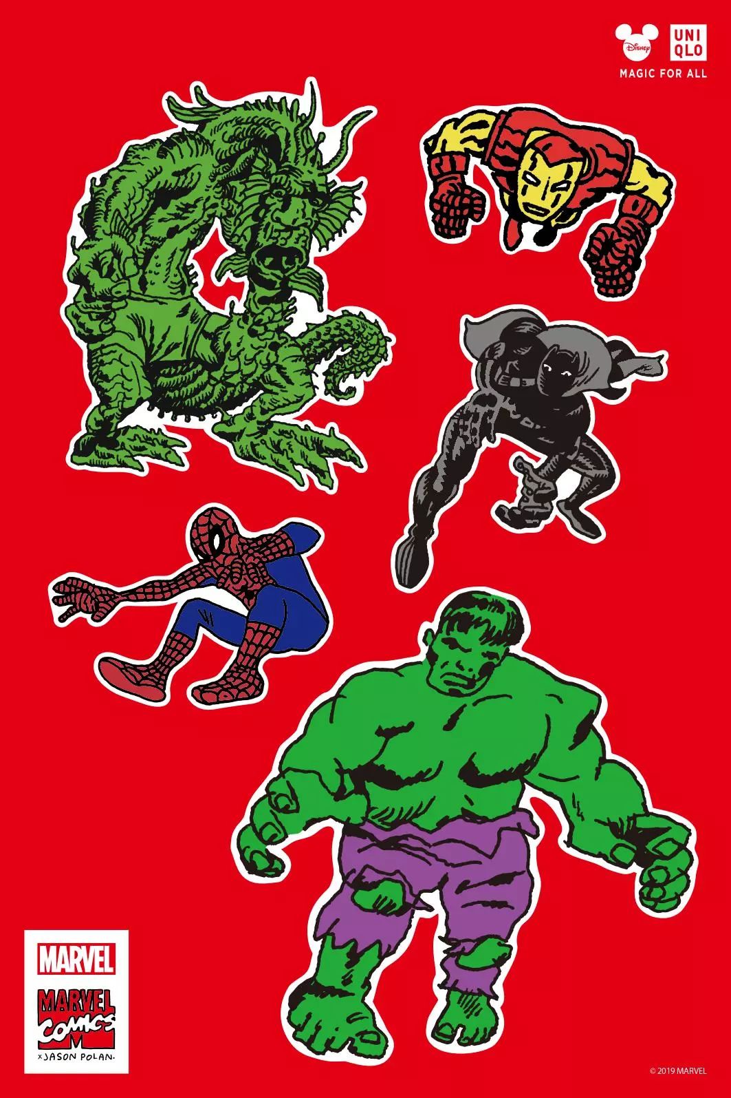 一件值得收藏与记忆的t恤,满满的回忆杀2015