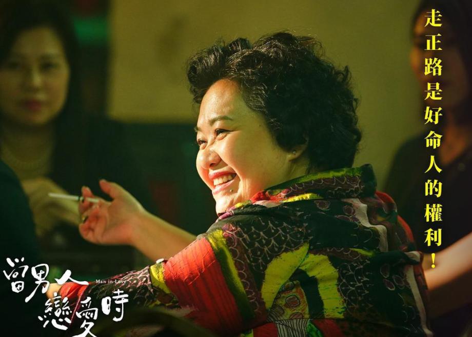 《当男人恋爱时》：是催泪还是狗血？女主遇到男主是最大的不幸