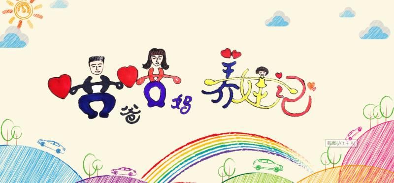 超前教育到底有多可怕,超前教育的重要性和思路