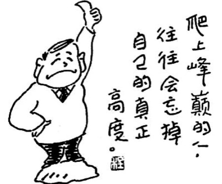 这个怪才，活得一塌糊涂！