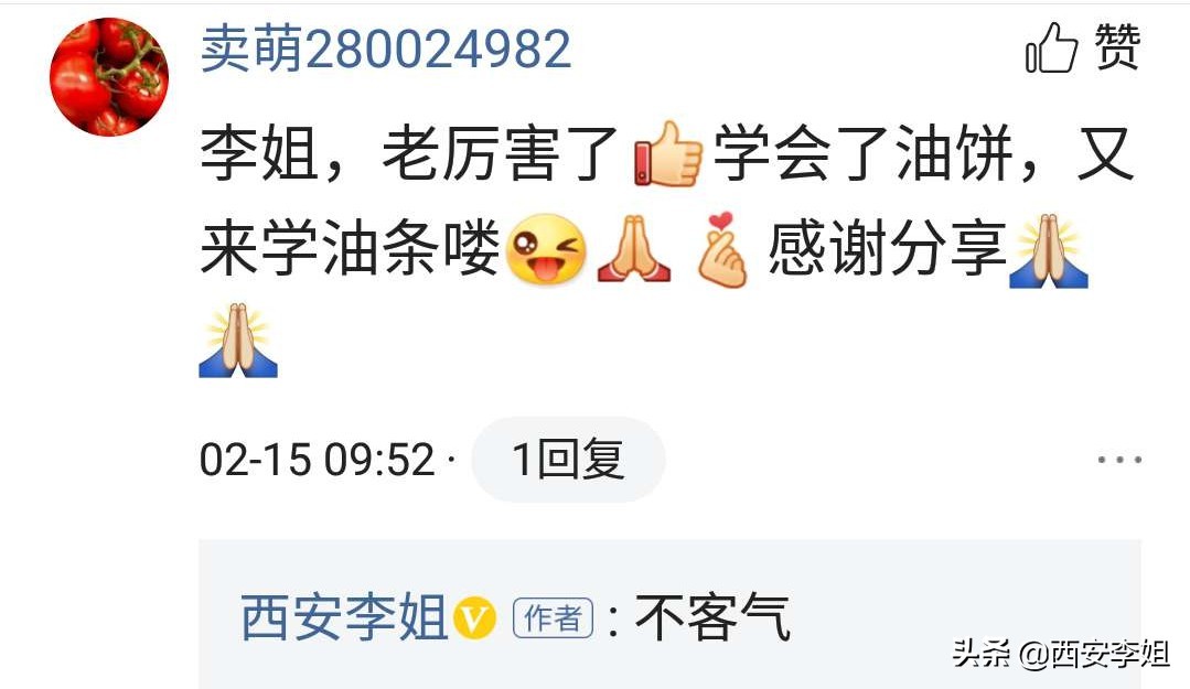 早餐店炸油条的做法和配方与教程,李姐做油条的最简单方法