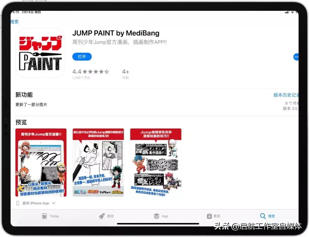 中学生如何用好ipad有效学习,大学如何用ipad高效学习