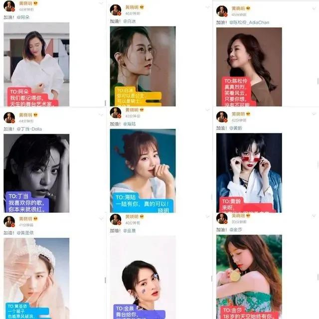 黄晓明霸道总裁之路,黄晓明霸道总裁是怎样炼成的