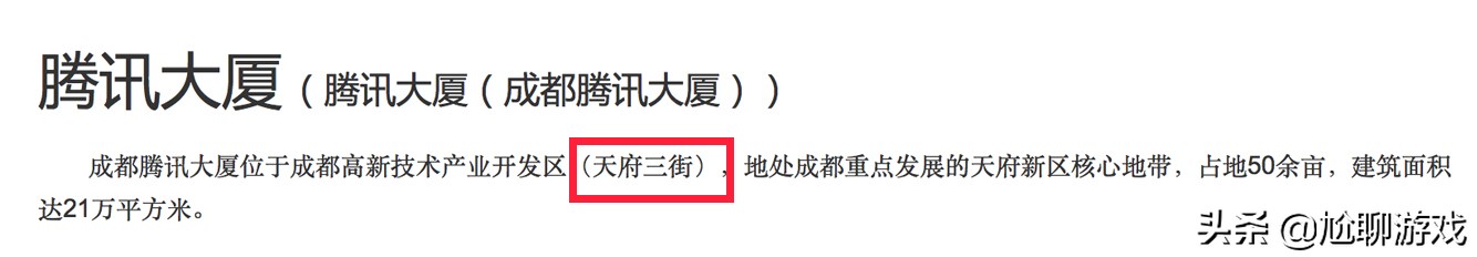 王者荣耀诸葛亮黑板新皮肤爆料,王者荣耀诸葛亮牛年限定新皮肤