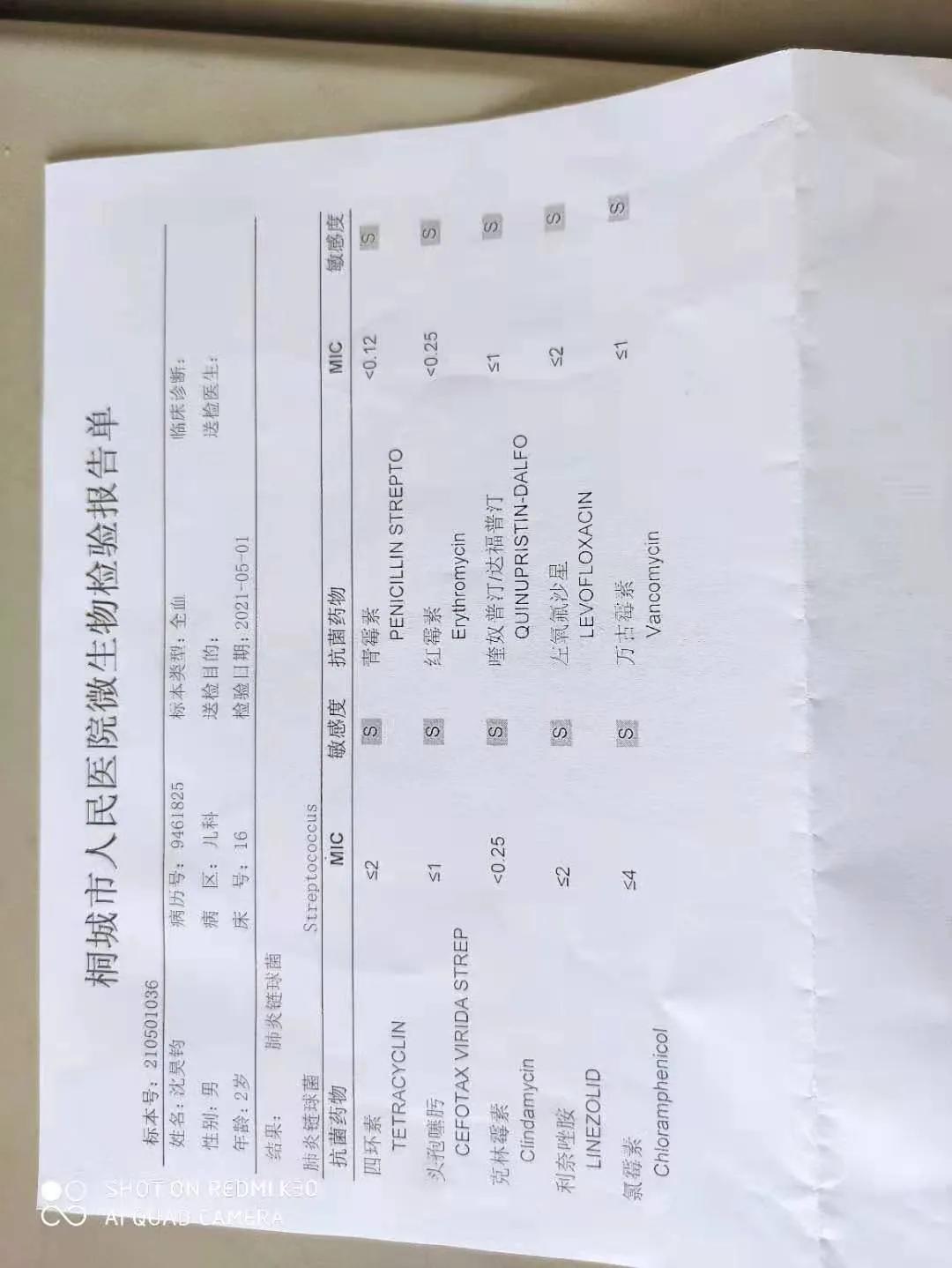 小儿化脓性脑膜炎会有后遗症吗,宝宝化脓性脑膜炎