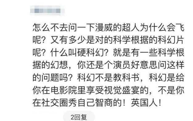 流浪地球高光时刻开启新征程,《流浪地球》中的军用武器
