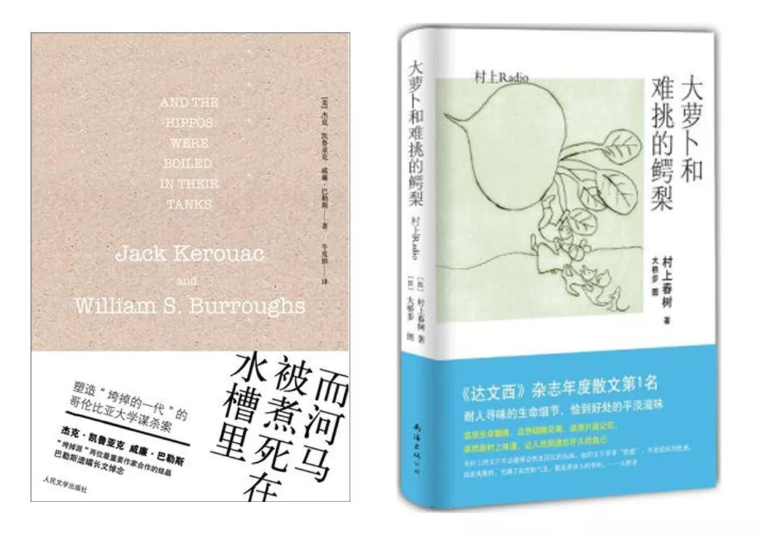 盘点那些书名起得超级烂,很烂的书名有哪些