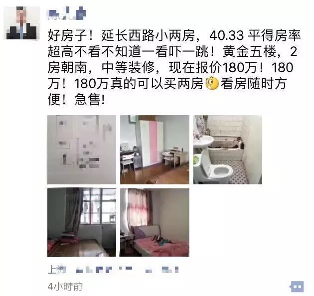 高手买房流程看懂不被忽悠,高手如何买房