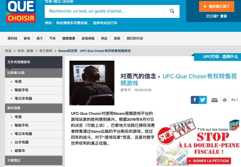 游戏圈大地震！steam被判允许玩家二手交易游戏，中国玩家有份吗