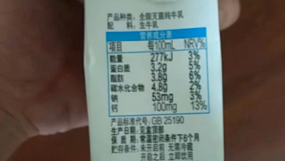 水牛奶和纯牛奶最大的区别,火爆全网的牛奶