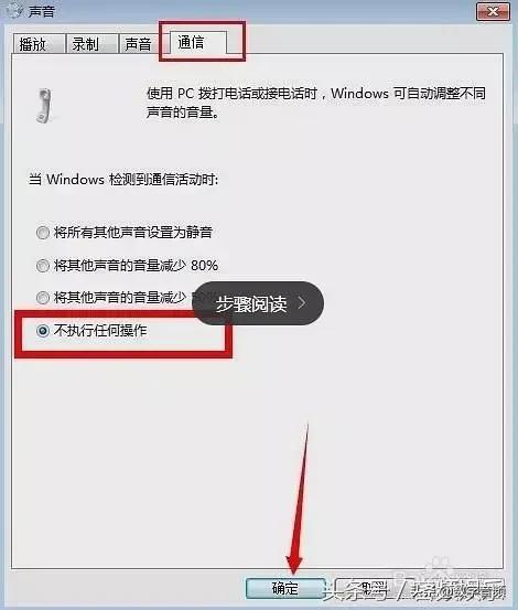 创新5.1声卡安装kx驱动全教程,kx3552声卡驱动内放怎么关闭