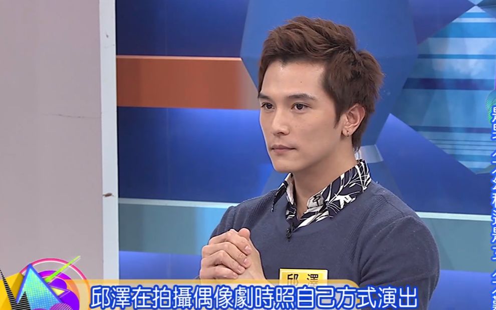 邱泽身价多少亿,邱泽资料及照片