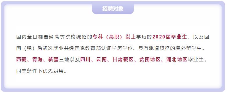 2019年石油三大国企的招聘,石油国企招聘条件