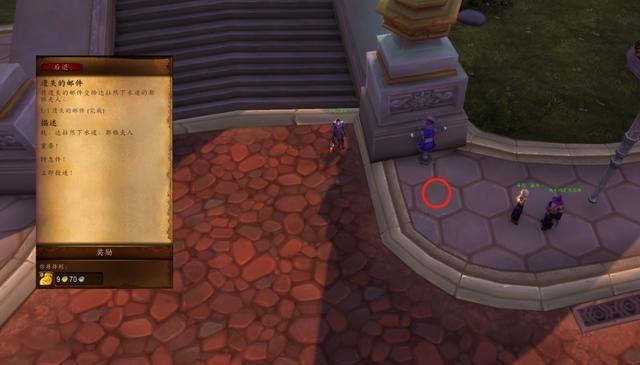 使命必达宇航服,使命必达盒子