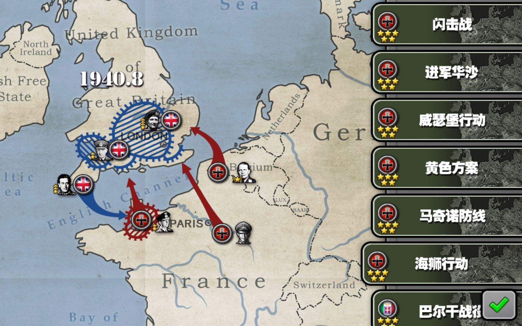 巴巴罗萨行动详细图解,海湾战争沙漠盾牌计划