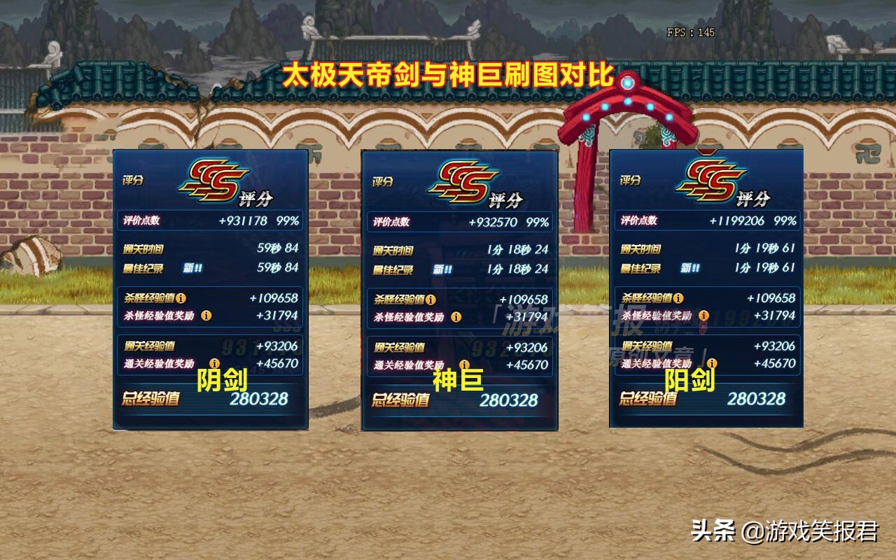 dnf带天帝剑没属性攻击怎么办,dnf天帝剑黑鸦之境改版